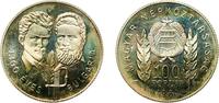 Hungary 100 Forint Hungary People's Republic 1981 BP. 100 Forint (1300th Anniversary of Bulgaria) Nickel brass (50000) 12.13g PF KM 622 ÉH 1624 Ad -