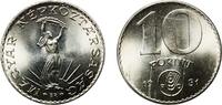Hungary 10 Forint Hungary People's Republic 1981 BP. 10 Forint (FAO) Nickel Hungarian mint, Budapest (60000) 8.78g UNC KM 620 ÉH 1632 Adamo EM63 -