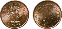 United Arab Emirates 1 Fils United Arab Emirates AH1393 (1973) 1 Fils - Zayed / Khalifa (FAO; non-magnetic) Bronze Royal Mint (4000000) 1.51g UNC KM 1 Y 1 -
