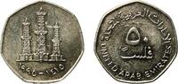 United Arab Emirates 50 Fils United Arab Emirates 1415 (1995) 50 Fils - Zayed / Khalifa (non-magnetic) Copper-nickel Royal Mint 4.37g AU KM 16 Schön 24 -