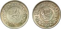 Yemen 1 Rial Yemen Yemen Arab Republic AH1382 (1963) 1 Rial Silver (.720) (Copper .280) Cairo Mint (4614000) 20.01g AU Y 31 Schön 115 -