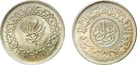 Yemen 1 Riyal Yemen Yemen Arab Republic AH 1382 (1963) 1 Rial Silver (.720) (Copper .280) Cairo Mint (4614000) 20.05g UNC Y 31 Schön 115 -