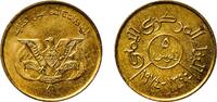 Yemen 5 Fils Yemen Yemen Arab Republic AH 1394 (1974) 5 Fils (FAO) Brass (63% Copper, 37% Zinc) Royal Mint (500000) 2.8g UNC Y 38 Schön 133 -