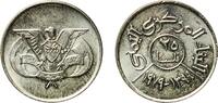 Yemen 25 Fils Yemen Yemen Arab Republic AH 1399 (1979) 25 Fils Copper-nickel (75% Copper, 25% Nickel) Royal Mint (11000000) 2.99g UNC Y 36 Sc -