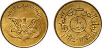 Yemen 10 Fils Yemen Yemen Arab Republic AH 1394 (1974) 10 Fils (FAO) Brass (63% Copper, 37% Zinc) Royal Mint (200000) 4.3g UNC Y 39 Schön 134 -