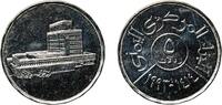 Yemen 5 Rials Yemen AH 1414 (1993) 5 Rials Stainless steel Cairo Mint 4.54g UNC KM 26 Schön 163 -