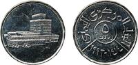 Yemen 5 Rials Yemen AH 1414 (1994) 5 Rials Stainless steel Cairo Mint 4.54g UNC KM 26 Schön 163 -