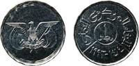 Yemen 1 Rial Yemen AH 1414 (1993) 1 Rial Stainless steel Paris Mint 2.75g UNC KM 25 Schön 162 -