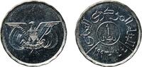 Yemen 1 Rial Yemen AH 1414 (1993) 1 Rial Stainless steel Paris Mint 2.70g UNC KM 25 Schön 162 -