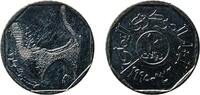 Yemen 10 Rials Yemen AH 1416 (1995) 10 Rials Stainless steel Cairo Mint 6.08g UNC KM 27 Schön 164 -