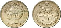 Iran 20 Rials Iran SH2536 (1977) 20 Rials - Mohammad Rezā Pahlavī Copper-nickel (75% Copper, 25% Nickel) Tehran Mint 8.91g XF KM 1179 Schön -