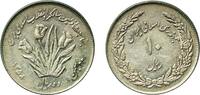 Iran 10 Rials Iran 1358 (1979) 10 Rials (Revolution) Copper-nickel Astarabad 6.97g UNC KM 1243 -