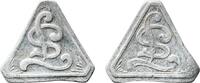 Norway Norway Kingdom ND Token - Trondheim sporveier Aluminium 0.99g VF -