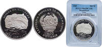 Mozambique 500 Meticais Mozambique People's Republic 1989 500 Meticais (Lion) Silver (.999) (2500) 16g PCGS PR 63 KM 110 -