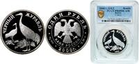 Russia 1 Rouble Russia Russian Federation 2000 СПМД 1 Ruble (Black Crane) Silver (.900) Saint Petersburg / Leningrad / Petrograd Mint (3000) 17. -