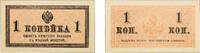 Russia 1 Kopeck Russia Empire 1915 1 Kopeck Paper AU P 24 -