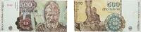 Romania 500 Lei Romania Republic 1991 500 Lei Paper XF P 98 -