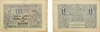 Romania 1 Leu Romania Kingdom 1915 1 Leu Paper VF P 17 MBR 19 -