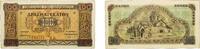 Greece 100 Drachmai Greece 1941 100 Drachmai Paper XF P 116 -