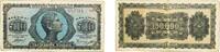Greece 50 000 Drachmai Greece 1944 50 000 Drachmai Paper VF P 124 -