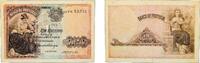 Portugal First Republic 1917 1 Escudo Paper XF P 113 Silva 005 Silva 006 Silva 007