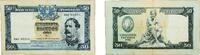 Portugal Second Republic 1953 50 Escudos (7th. print; 1st. type) Paper XF P 160 Silva 083 Silva 084