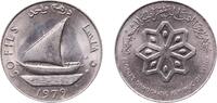 Yemen 50 Fils Yemen Yemen Arab Republic 1979 50 Fils / 1 Dirham Copper-nickel (75% Copper, 25% Nickel) Royal Mint 9.2g UNC KM 6 Schön 9 -