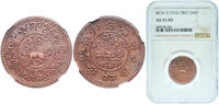 BE16-7 (1942) Tapchi Electric Ma China Tibet BE16-7 (1942) 1 Sho Copper Tapchi Electric Machine Factory Mint 4.79g NGC AU 55 Y 23