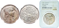 Latvia 5 Lati Latvia Republic 1931 5 Lati Silver (.835) Royal Mint (Tower Hill) (2000000) 25g NGC UNC KM 9 Schön 9 -