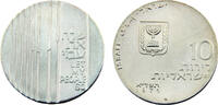 Israel 10 Lirot Israel State JE5731 (1971) ✡ 10 Lirot Exodus -