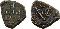 Sri Lanka 1 Stuiver Ceylon Dutch colony 1792 1 Stuiver VOC, the Dutch East India Company -