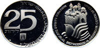 Israel 25 Lirot Israel State JE5737 (1977 25 Lirot 29 Years of Independence -
