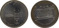 Israel 1 Sheqel Israel State JE5745 (1985) ✡ 1 Sheqel Hanukka, Ashkenaz lamp 14.4g -
