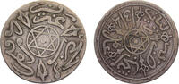 Morocco 1 Dirham Morocco Sultanate Abd al-Aziz AH1318 (1901) 1 Dirham 2.7g -