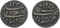 India ¼ Rupee India Bengal Presidency British East India Company AH1204//19 (1819) ¼ Rupee - Shah Alam II Silver (.888) Calcutta mint 2.9g XF -