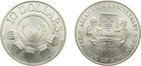 Singapore 10 Dollars Singapore Republic 1977 10 Dollars (ASEAN 10th Anniversary) Silver (.500) (Copper .400, .050 Nickel, .050 Zinc) Singapore Mint ( -