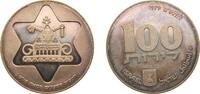 Israel 100 Lirot Israel State JE 5740 (1980) ✡ 100 Lirot (Hanukkah - Egyptian Lamp) Silver (.500) Bern Mint (32000) 20g PF KM 103 -