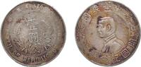 China China Republic of China ND (1927) 1 Yuan /Dollar (Memento: Birth of the Republic) Silver (.890) 26.5g XF L&M 48 1 Yuan ND (1927) XF