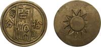 China China Republic of China ND (1933-1937) Token - 10 Cent (開源） Brass 4.38g XF 10 Cent ND (1933-1937) XF