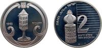 Israel 2 New Sheqalim Israel State JE 5754 (1993) מ 2 New Sheqalim (Judaic Art - Havdalah Spicebox) Silver (.925) Stuttgart Mint (4750) 28.8g PF KM 25 -