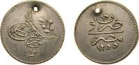 Egypt 1 Qirsh Egypt Ottoman Empire AH 1255//15 (1853) 1 Qirsh - Abdulmecid I Silver (.833) 1.4g AU Holed KM 228 -