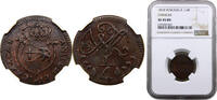 Venezuela ¼ Real Venezuela Caracas Venezuelan provinces 1818 ¼ Real - Fernando VII (Royalist coinage) Copper 4.15g NGC XF 45 BN C 2 -
