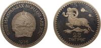Mongolia 25 Tögrög Mongolia People's Republic 1976 25 Tögrög (Argali Sheep) Silver (.925) Royal Mint (6096) 28.28g PF KM 36 -