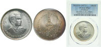Thailand 150 Baht Thailand Kingdom BE 2520 (1977) 150 Baht - Rama IX (Princess Royal) Silver (.925) (50000) 22g PCGS MS 67 Y 125 -