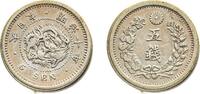 Japan 5 Sen Japan Empire M10 (1877) 年十治明 5 Sen - Meiji Silver (.800) Osaka Mint 1.35g AU Y 22 JNDA 01-35 -
