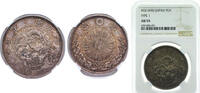 Japan 1 Yen Japan Empire M3 (1870) 年三治明 1 Yen - Meiji Silver (.900) (3685049) 26.96g NGC AU 55 Y 5 JNDA 01-9 -