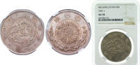 Japan 1 Yen Japan Empire M3 (1870) 年三治明 1 Yen - Meiji Silver (.900) (3685049) 26.96g NGC AU 58 Y 5 JNDA 01-9 -