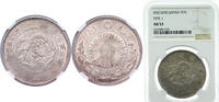 Japan 1 Yen Japan Empire M3 (1870) 年三治明 1 Yen - Meiji Silver (.900) (3685049) 26.96g NGC AU 53 Y 5 JNDA 01-9 -