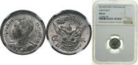 Thailand 5 Satang Thailand BE2489- 1946 5 Satang - Rama VIII Tin (4144000) 1.3g NGC MS 64 Y 64 Schön 216 -