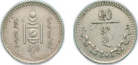Mongolia 10 Möngö Mongolia People's Republic 27 (1937) 10 Möngö Copper-nickel 1.75g AU KM 12 -